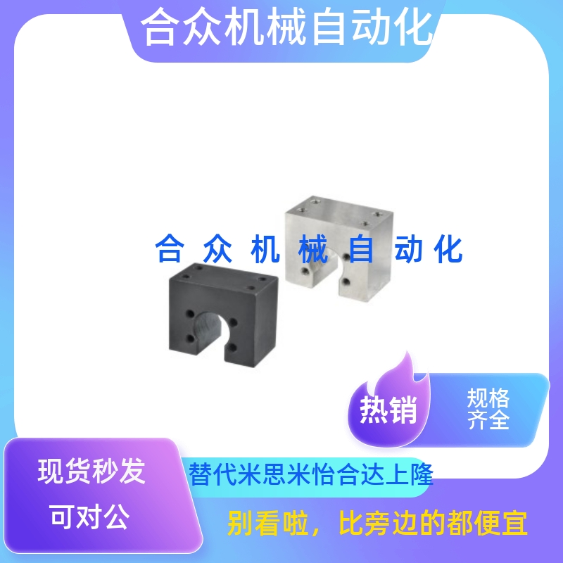 滚珠丝杆螺母座LFF01 02 06 11 12 16-1520 1605 1610 1616 2005