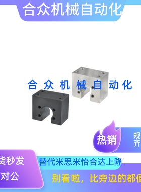 滚珠丝杆螺母座LFF01 02 06 11 12 16-1520 1605 1610 1616 2005