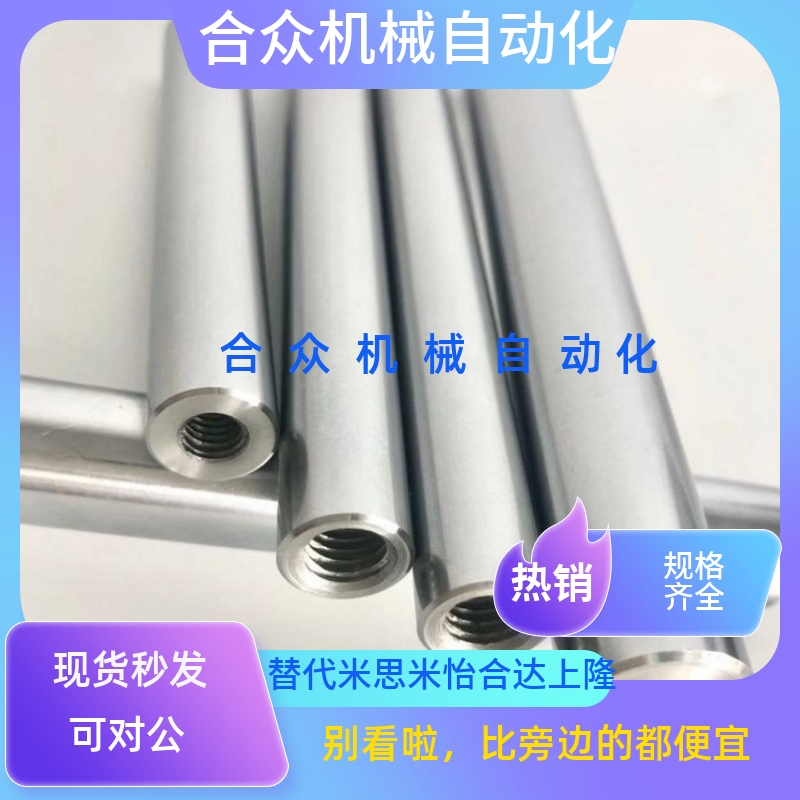 导向轴替SFJ SSFJ PSFJ PSSFJ PSSFJ/CPSFJW10/12/15/16/20/25/30