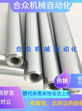 导向轴替SFJ SSFJ PSFJ PSSFJ PSSFJ/CPSFJW10/12/15/16/20/25/30