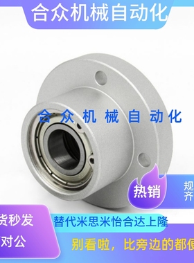 轴承座BGFRBB BGFSBB BGFCBB6802 6902 6002 6202ZZ-25-30-35-50