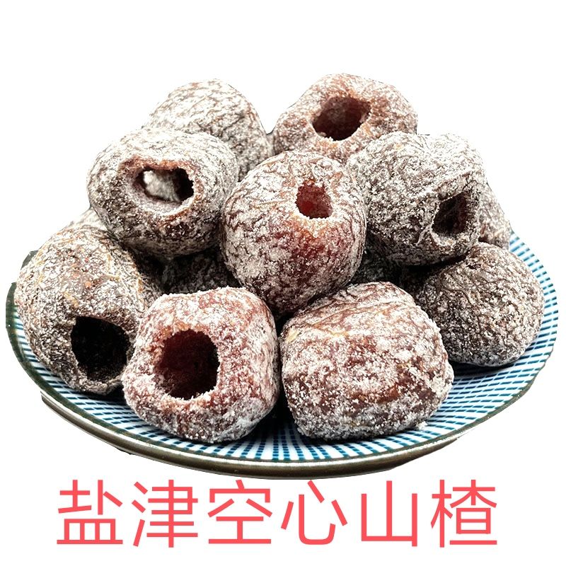 盐津山楂无核500g空心山楂干香草果脯果干酸甜山渣蜜饯零食