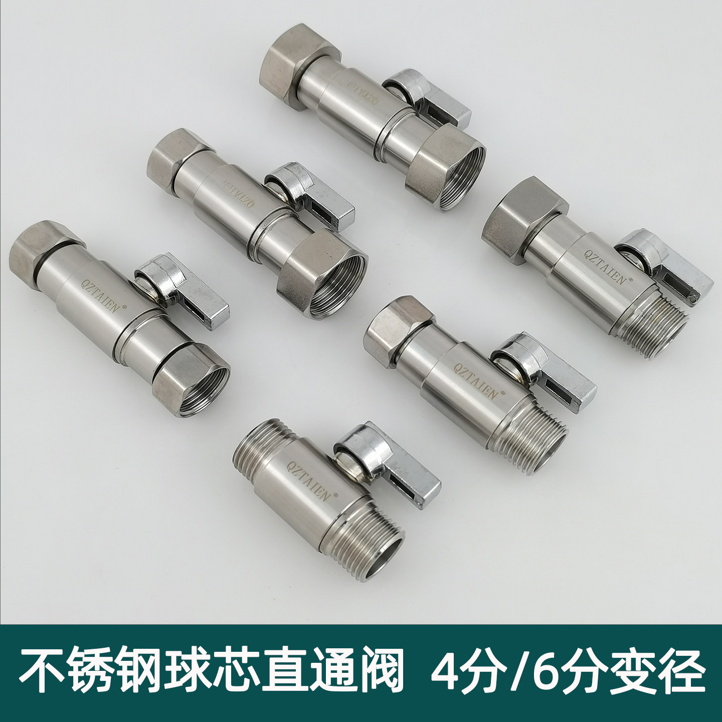 304不锈钢四分球阀活接转接头冷热开关球芯三角阀6分内外丝带开关图片
