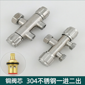 304不锈钢一进二出角阀带开关分水器水龙头一分二接头三通分水阀