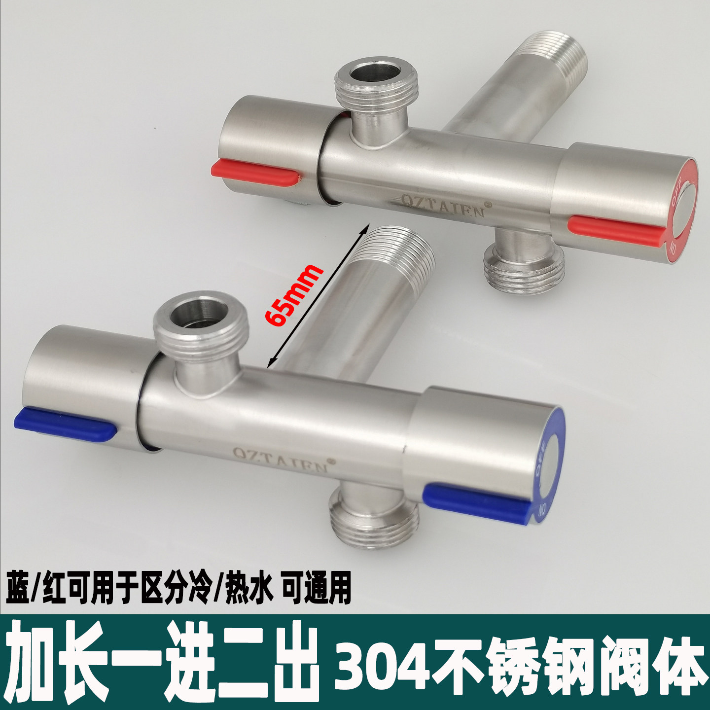304不锈钢一进二出角阀双开关图片