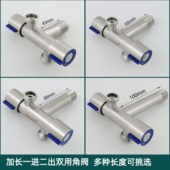 304不锈钢加长一进二出双控三角阀双开关马桶三通双头双出水角阀