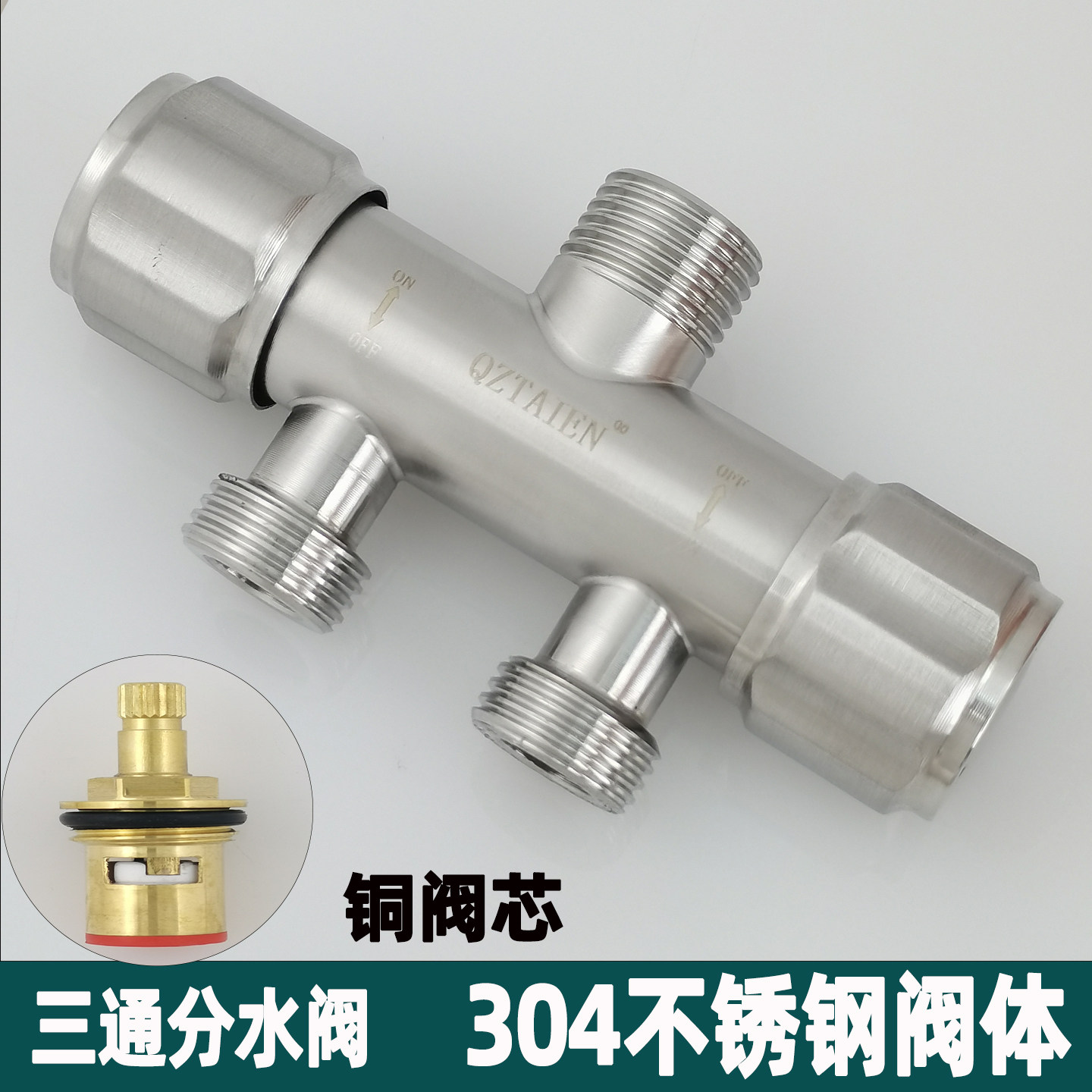 304不锈钢一进二出三角阀双开关双出水双控一分二双头三通分水阀图片