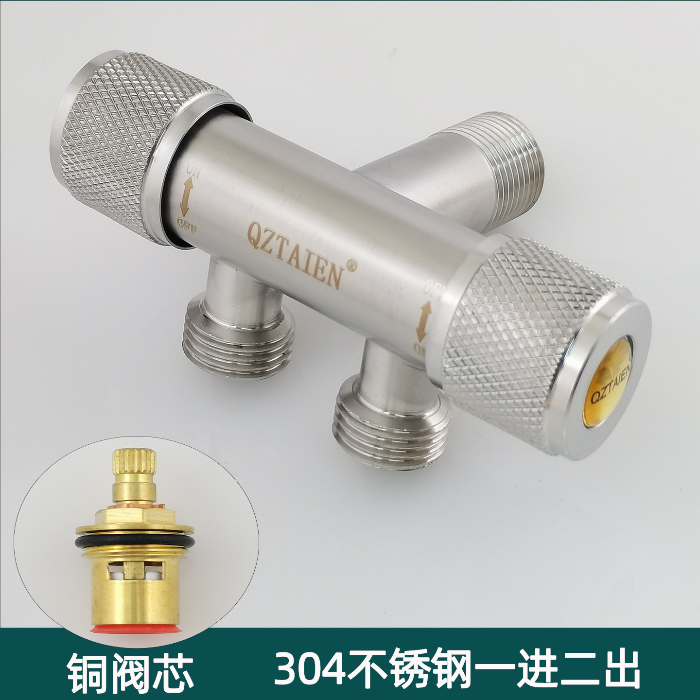 304不锈钢4分一进二出角阀双控双开关双出水双头一分二三通分水阀,家装主材,角阀,淘宝优惠券,粉丝福利购,淘宝优惠卷