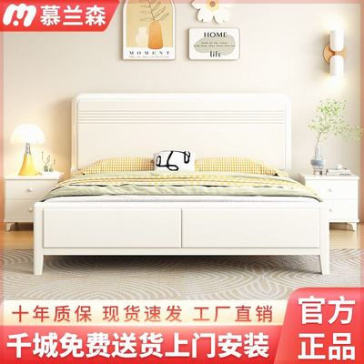 金丝檀木实木床双人1.8x2米大床现代简约主卧奶油风1.5米储物婚床