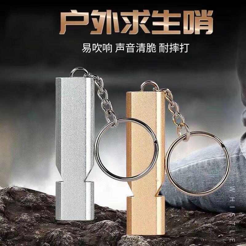户外生存救生哨子高频扁铝合金双频求生口哨双管便携装备EDC工具