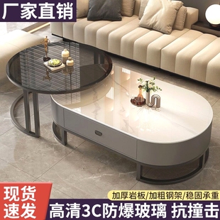 茶桌椭圆形网红小户型茶几 岩板茶几客厅家用轻奢现代简约2023新款