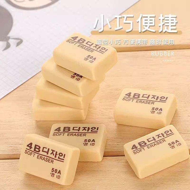 橡皮擦小学生专用4b无屑不留痕擦的干净美术2B像皮檫绘图考试
