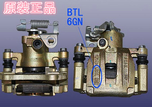 适配奇瑞A3风云前后刹车卡钳之子旗云2A5前后刹车分泵瑞虎制动钳