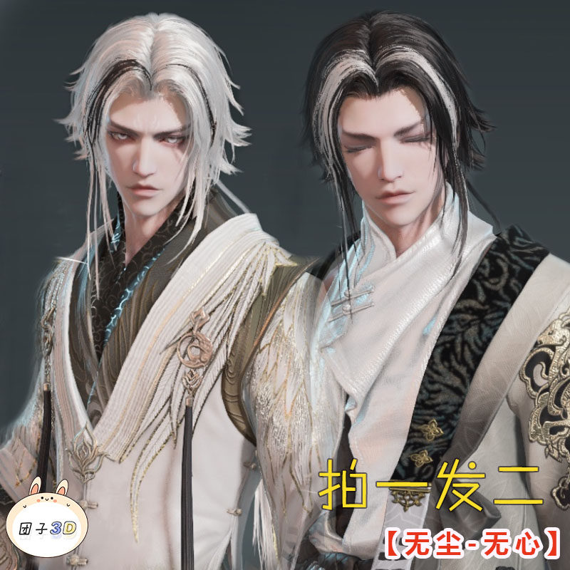 永劫新英雄无尘【无心】捏脸数据妙法通玄无间正式服可用自动发货