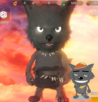 妄想山海手游捏脸数据 犬封族矮子迷你灰太狼个性打架pk专用代码