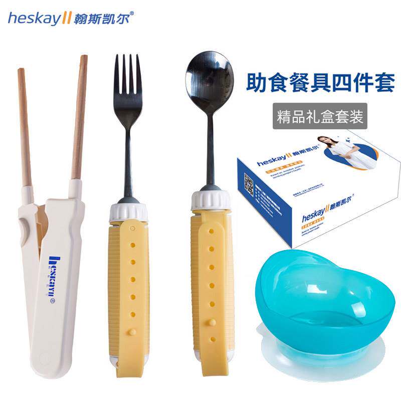 老人偏瘫康复训练助食筷子辅助餐具勺叉子碗防手抖吃饭残疾人用品