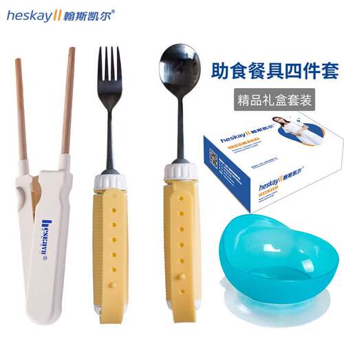 老人偏瘫康复训练助食筷子辅助餐具勺叉子碗防手抖吃饭残疾人用品