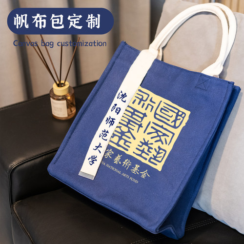 竖款帆布包定制飘带logo印图案印图帆布袋定制订做订制手提单肩