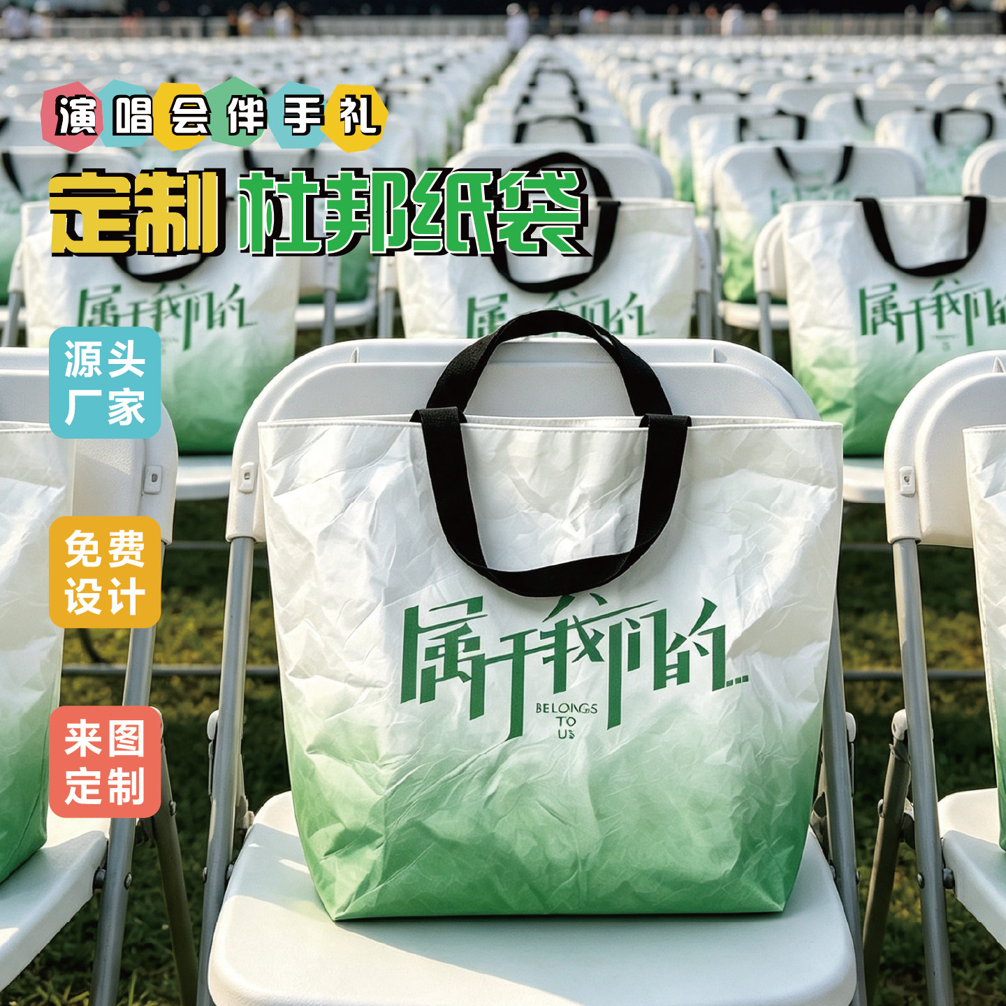 中秋杜邦纸袋定制大容量双肩包包图片