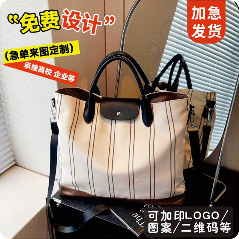 帆布包定制印logoPU皮高级感