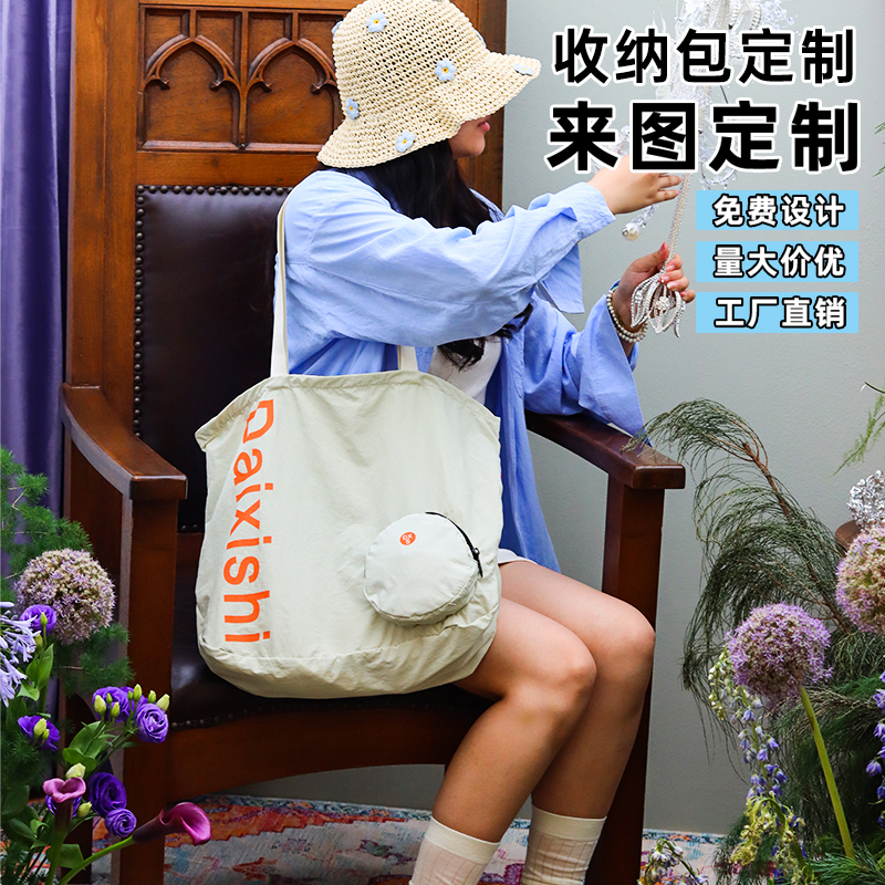 折叠帆布包定制轻薄环保购物袋