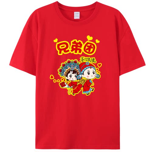 抢亲兄弟团衣服创意结婚t恤短袖恶搞伴郎伴娘姐妹团装婚庆迎亲t恤
