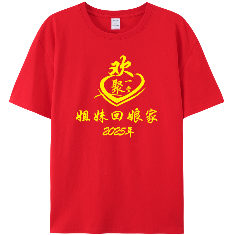 宽松红色t恤纯棉纪念T恤女
