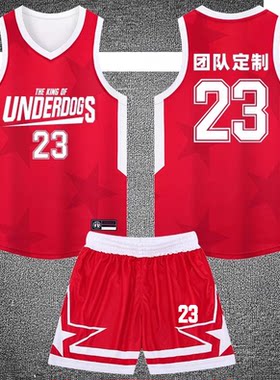 篮球服套装男生美式儿童小中大学生比赛运动训练队服球衣定制印号