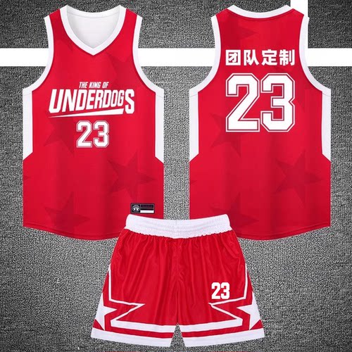 篮球服套装男生美式儿童小中大学生比赛运动训练队服球衣定制印号