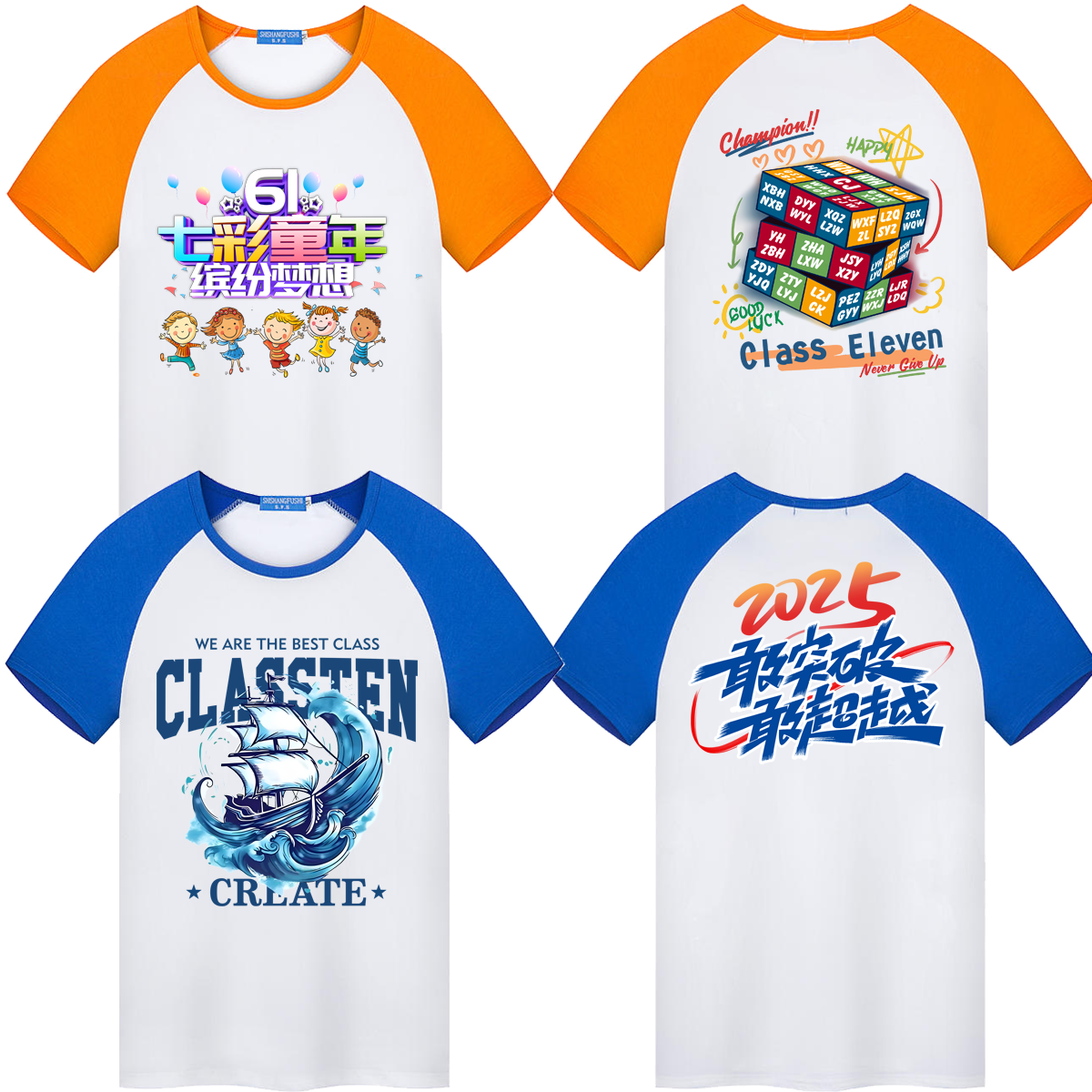 小学生运动会开幕式啦啦队演出服幼儿园毕业照班服六一合唱表演服