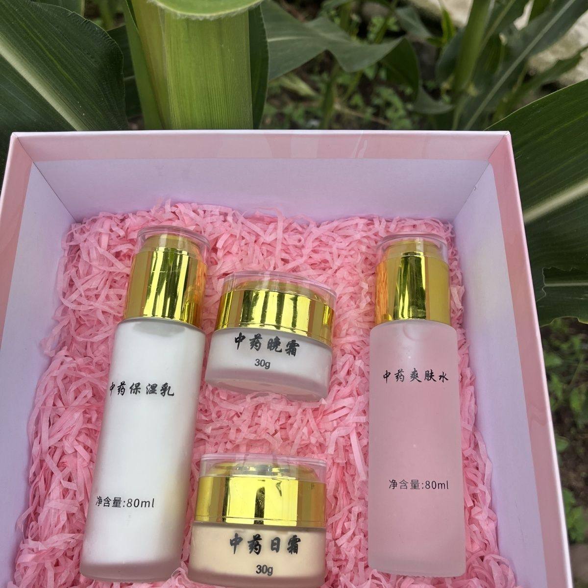 纯中药护肤品四件套提亮肤色暗黄黑皮快手同款正品送水