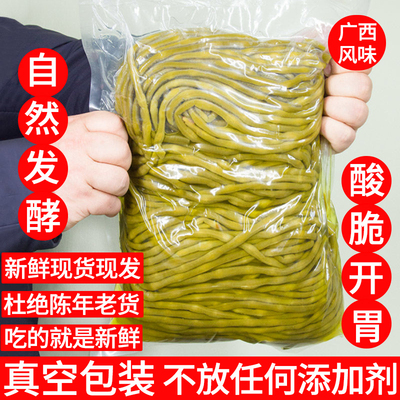桂林广西酸豆角农家酱腌菜开胃