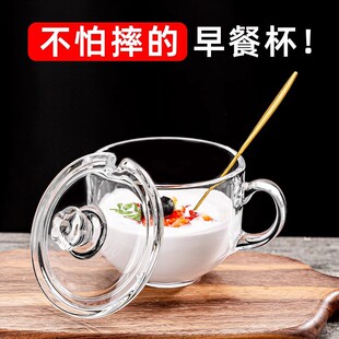 藕粉专用杯早餐冲泡牛奶燕麦酸奶水果大号玻璃碗勺耐高温可微波炉