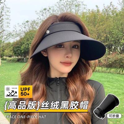 骑行防晒帽女夏季抗UV遮阳帽新款帽子女大帽檐空顶帽遮阳帽面罩