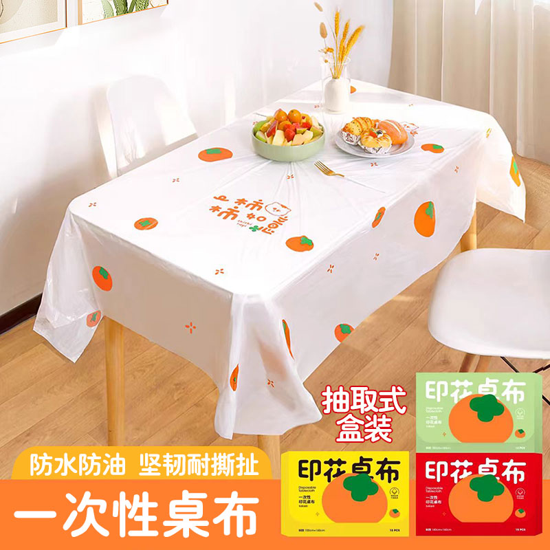 一次性桌布塑料薄膜轻奢高级感长方形餐桌布2025新款桌布圆桌罩套