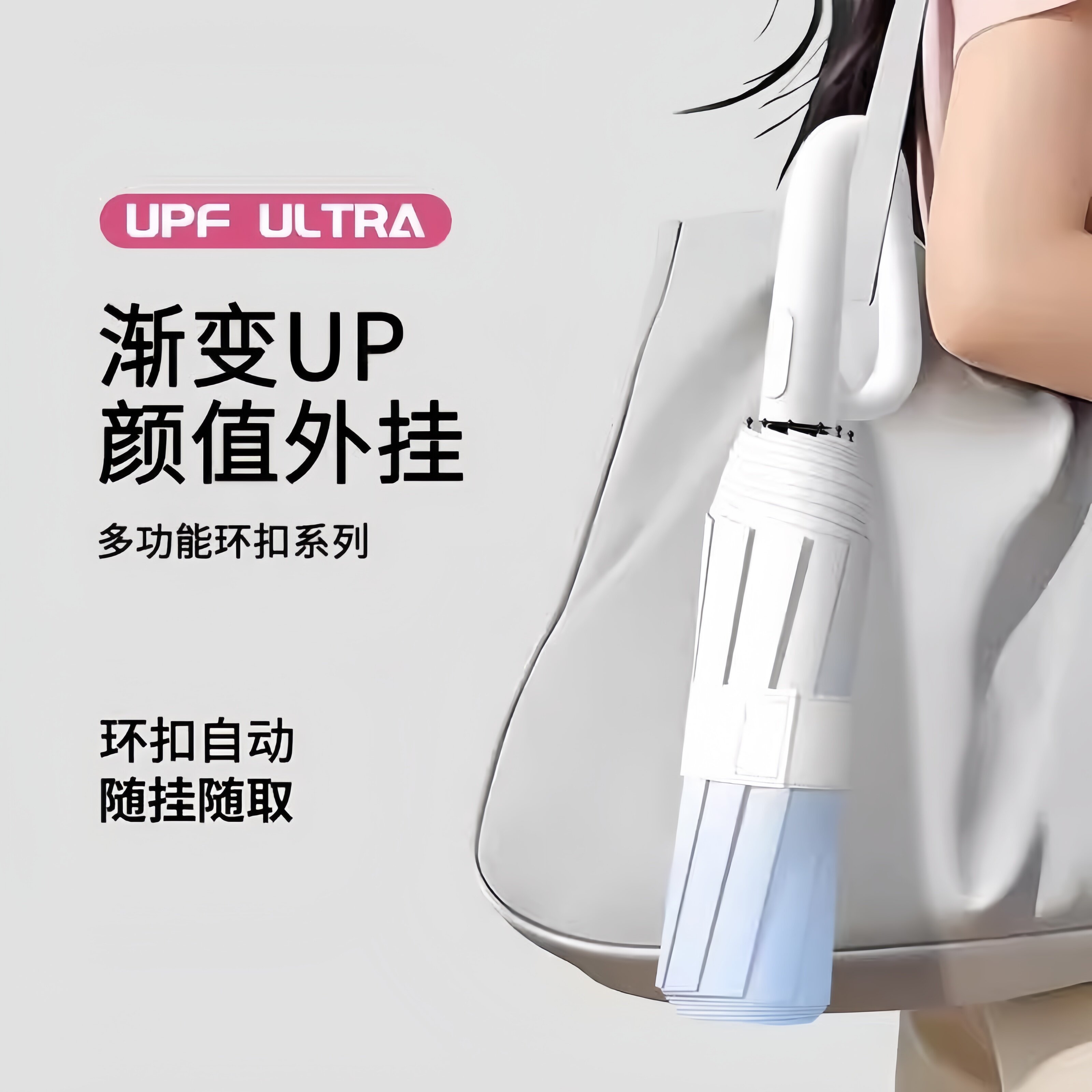 全自动晴雨两用伞渐层环扣女遮阳遮阳伞防晒抗UV可携式男加大号