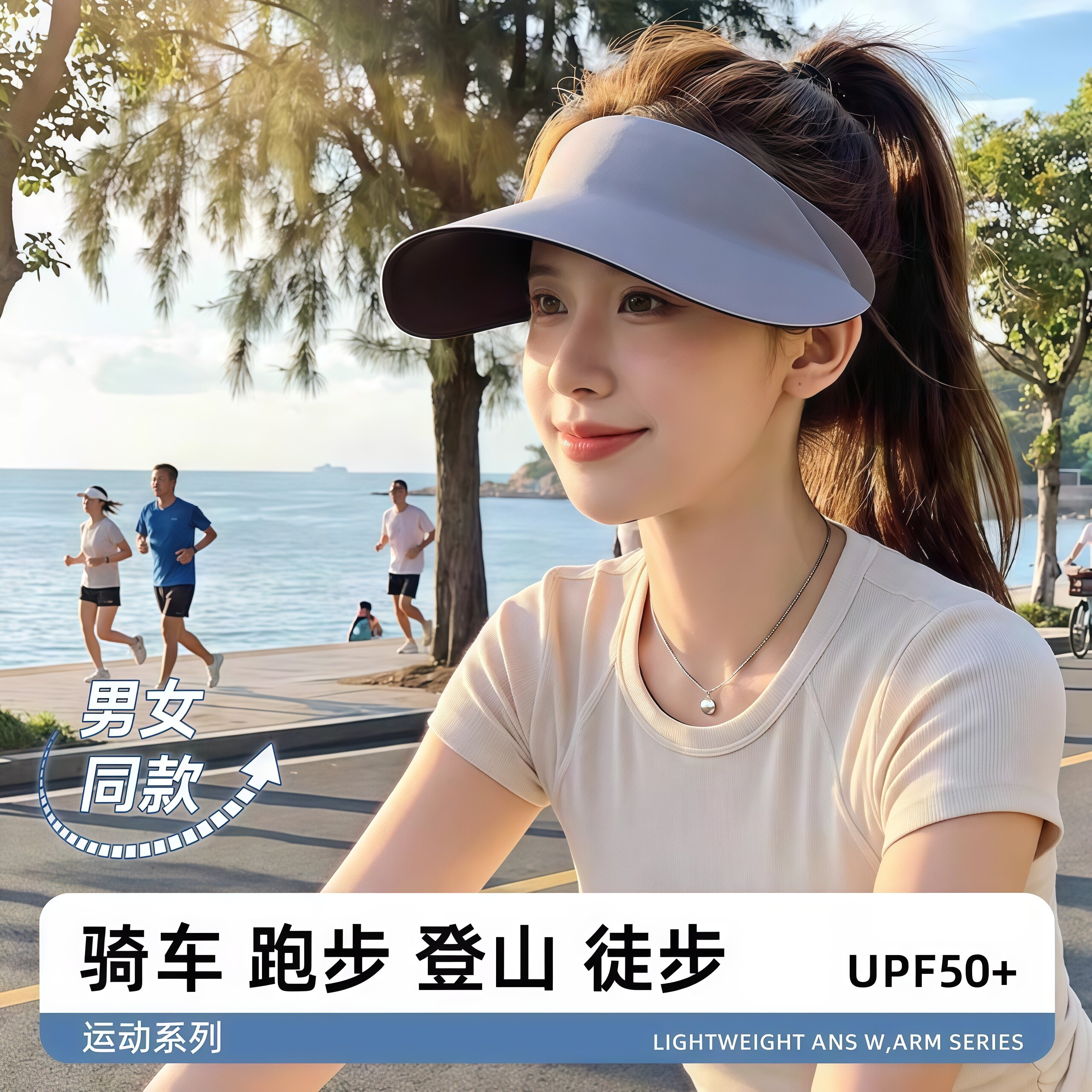 防晒帽子女夏季户外跑步骑行专用遮脸防风透气防紫外线空顶太阳帽