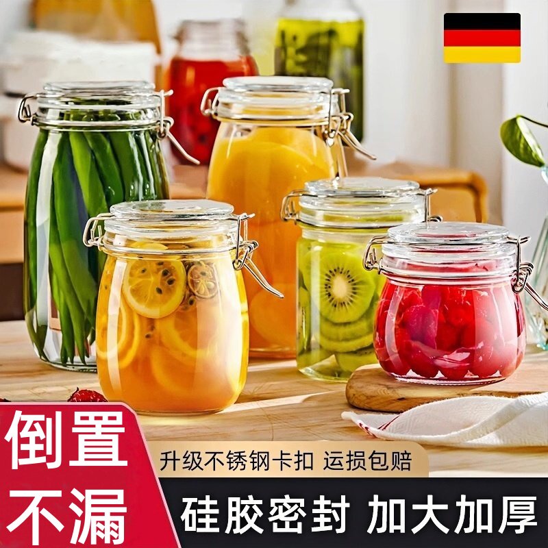 水果罐头玻璃密封罐食品级泡菜坛子杂粮咸菜储物罐空瓶蜂蜜专用罐