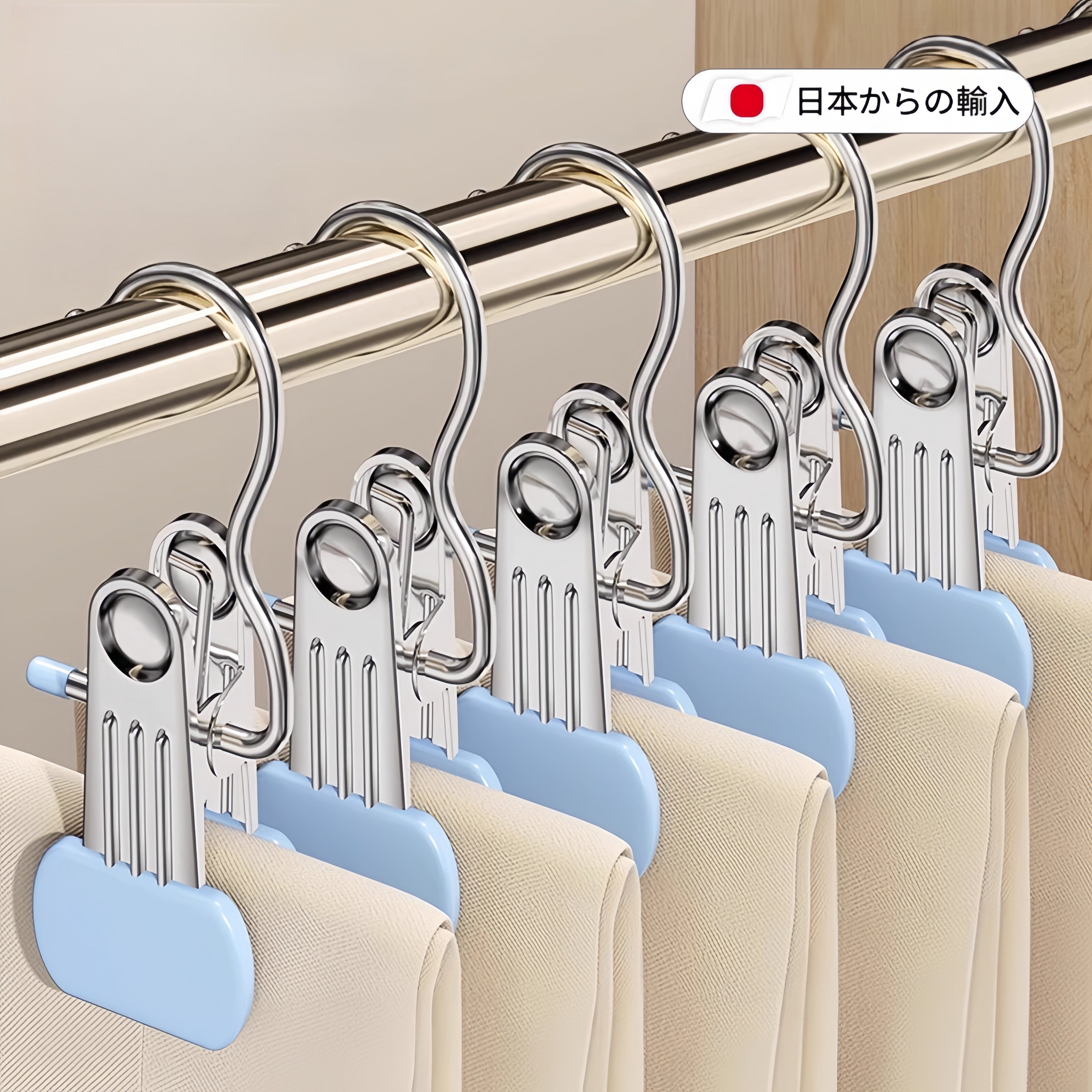 日本裤架夹子衣架家用无痕收纳神器2025新款晾衣夹防滑晾晒裤子夹