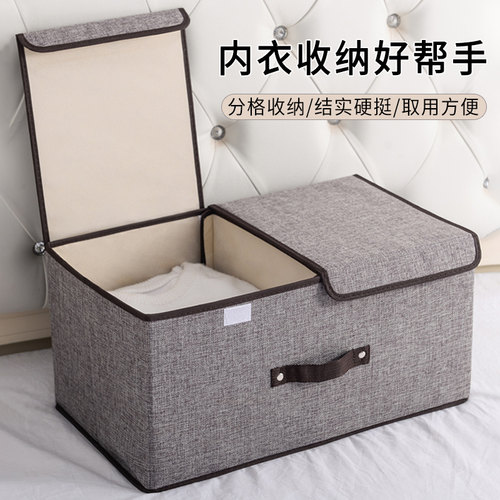 内衣内裤收纳盒家用衣柜分隔裤子分格箱袋三合一装放袜子宿舍神器