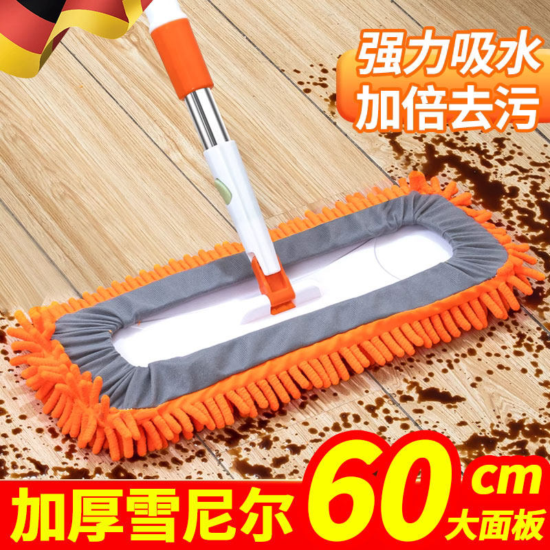 德国拖把2025新款家用一拖净懒人吸水大号瓷砖保洁木地板雪尼尔布