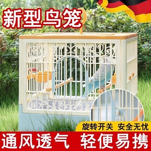新型家养鹦鹉专业鸟笼亚克力大号便携外带别墅观赏笼鸟笼配件大全