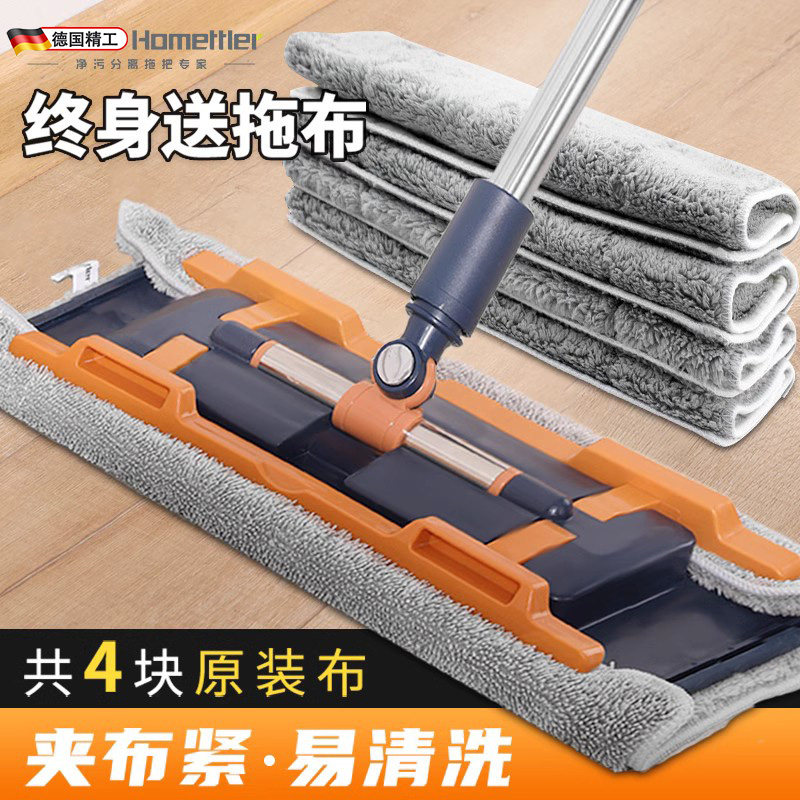 德国平板拖把家用一拖净2025新款拖地神器大号平板拖干 干湿两用