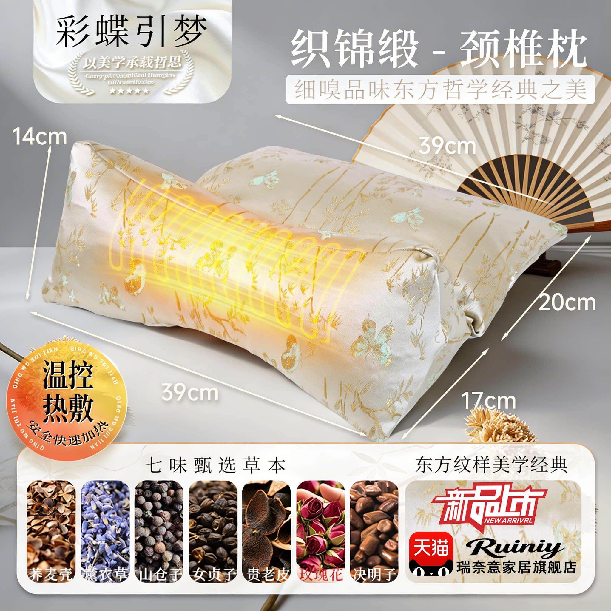 颈椎枕头护颈椎助睡眠睡觉专用艾草艾灸热敷包加热劲椎热疗理疗袋