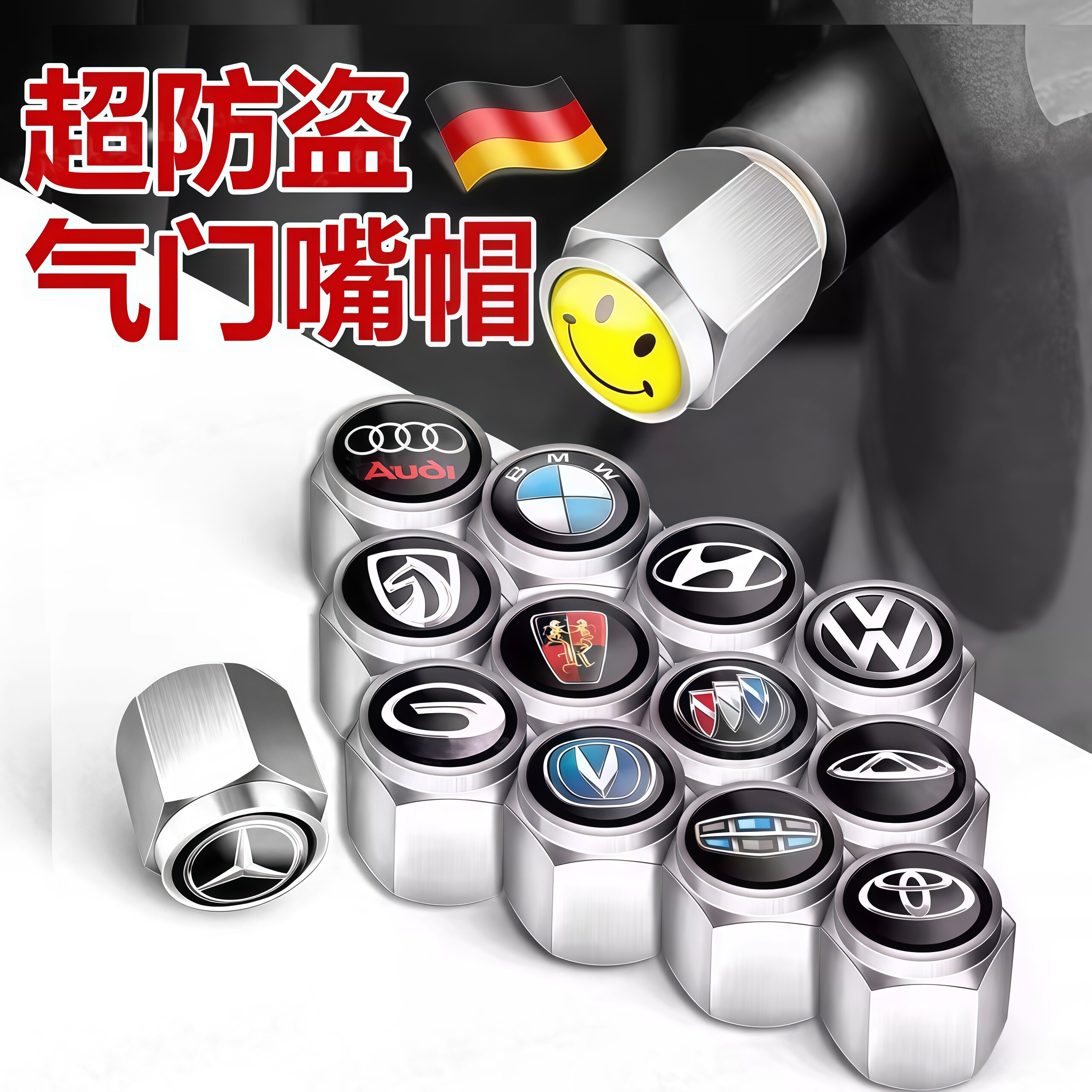 防盗汽车轮胎气嘴帽气门嘴盖电动摩托车胎芯套冒金属防尘盖帽通用