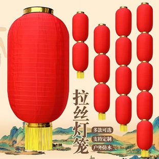 冬瓜长圆灯笼连串挂饰户外防水装饰大红宫灯广告印字折叠舞蹈道具
