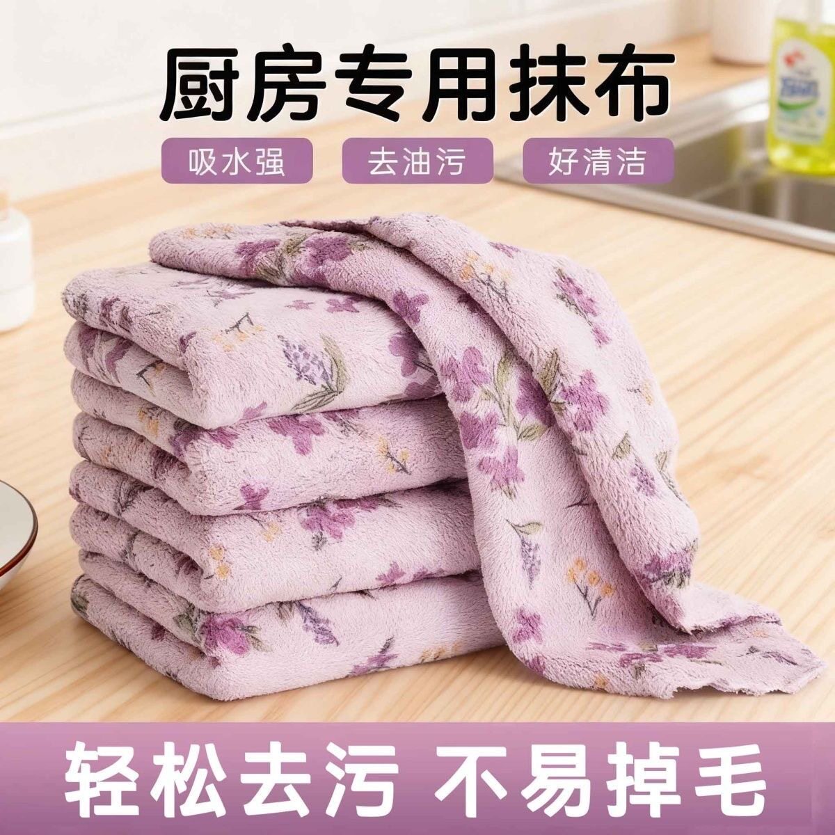 印花抹布洗碗专用高颜值珊瑚吸水抹布厨房家用清洁不掉百洁布方巾