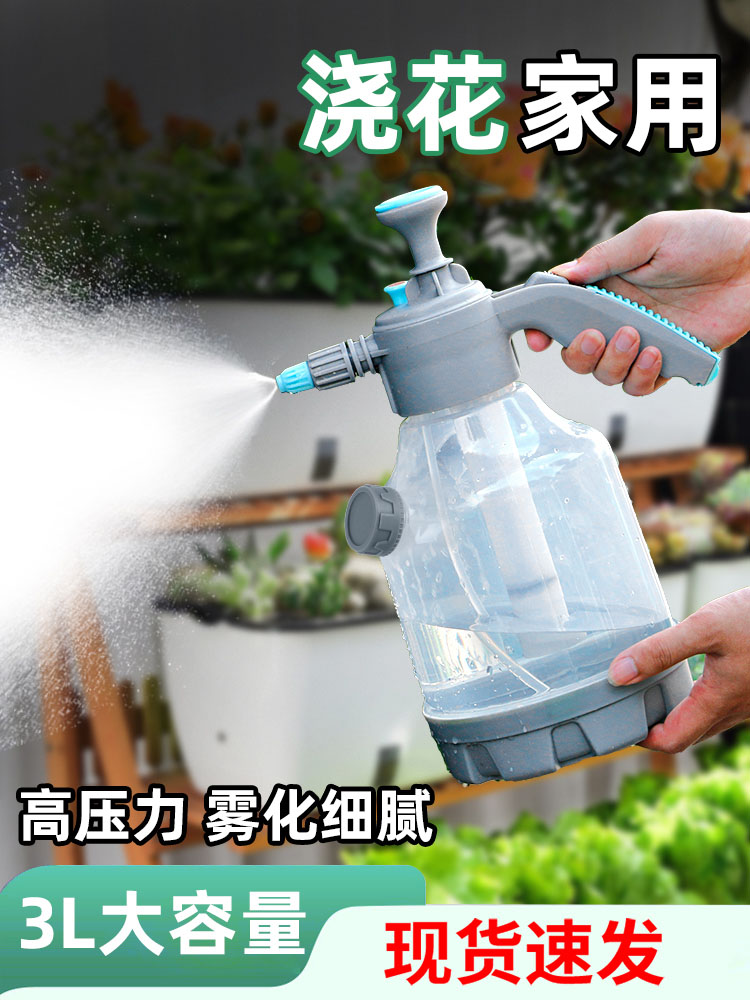 喷壶浇花气压式喷水壶家用超细雾园艺洒水壶小型高压浇花清洁专用