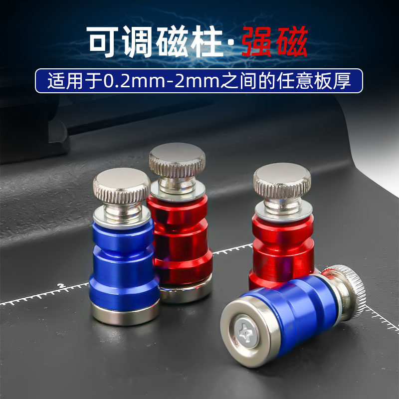 夹持工具霞林柱强磁性图片