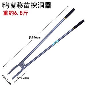 电线杆挖坑打洞多k功能挖洛阳铲取土器挖土神器手动挖洞铲子夹锹